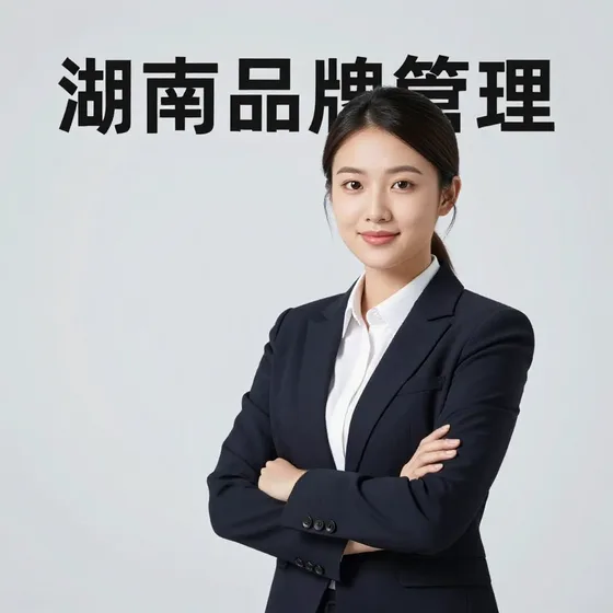 淮南公司注册